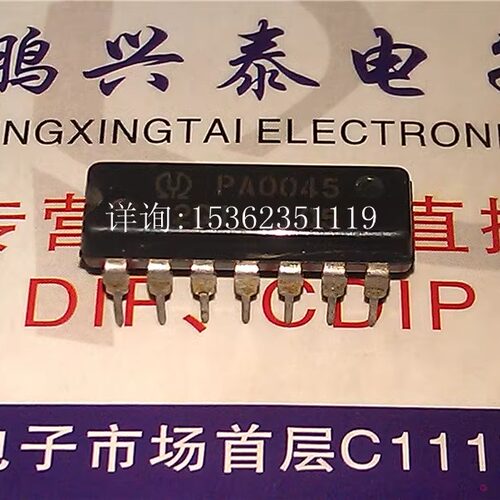 PA0045 先锋 PIONEER 音响功放IC集成电路 进口双列14直插脚DIP封