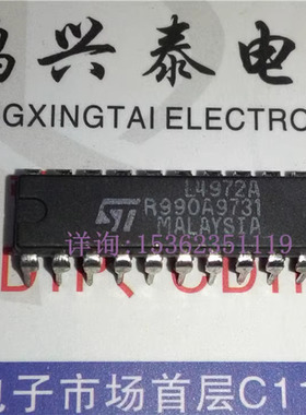 L4972A  甲SWITCHINGREGULATOR 进口双列20直插脚PDIP封装  L4972
