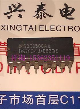 DS7834J  DS7834J/883QS  进口双列16直插脚DIP陶瓷封 电子集成块