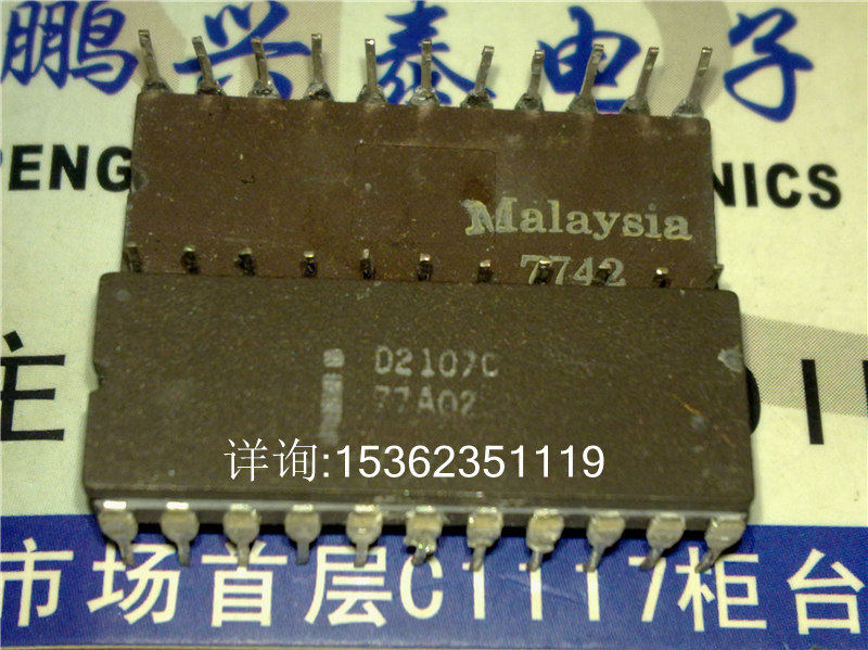 d2107c  英特尔芯片元件集成电路ic收藏老早cdip22直插脚陶瓷封装