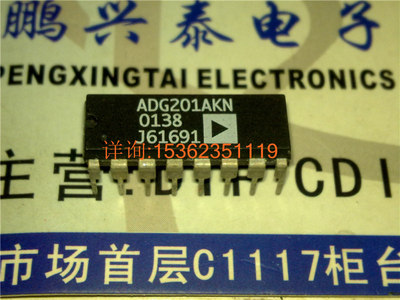 ADG201AKN  ADG201AKNZ , LC2MOS四路SPST开关IC 进口16直插脚DIP