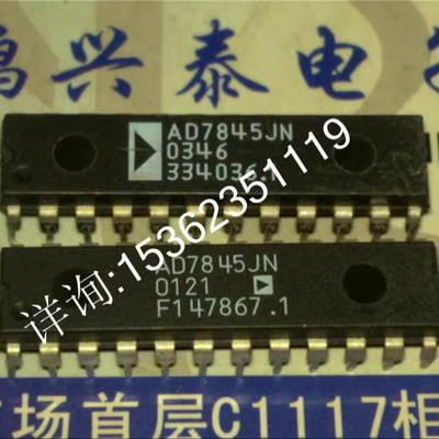 AD7845JN  AD7845KN  LC2MOS完整的12位乘法DAC进口PDIP-24直插脚