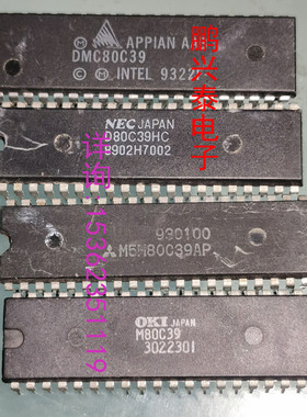 M80C39  D80C39HC  M5M80C39AP  DMC80C39  进口双列40直插脚PDIP