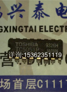 TC5051P   东芝电子元件集成块电路IC 进口双列16直插脚PDIP封装