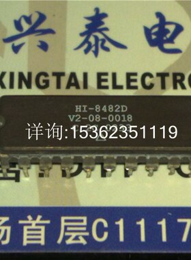 HI-8482D HI-8482DT ARINC公司429双线路接收器IC 进口DIP陶瓷封.