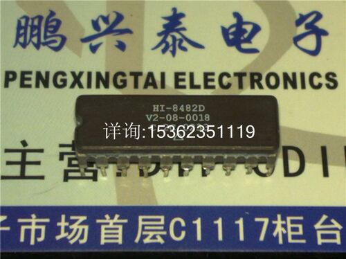 HI-8482D HI-8482DT ARINC公司429双线路接收器IC 进口DIP陶瓷封.