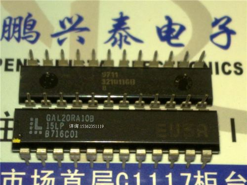 GAL20RA10B-15LP 高速异步E2CMOS的可编程逻辑器件通用阵列逻辑⑩