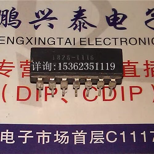 1826-1116  进口双列14直插脚DIP陶瓷封装