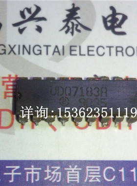 UDQ7183A  UDN7183A  进口双列18直插脚PDIP封装 电子IC集成件