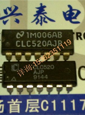 CLC520AJP 放大器与电压控制增益.自动增益控制放大器IC 进口DIP