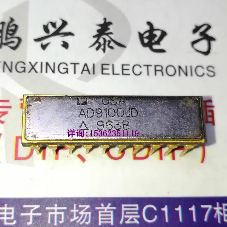 AD9100JD  陶瓷封装白钢面镀金进口双列20直插脚电子元件集成块IC