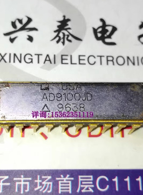 AD9100JD  陶瓷封装白钢面镀金进口双列20直插脚电子元件集成块IC