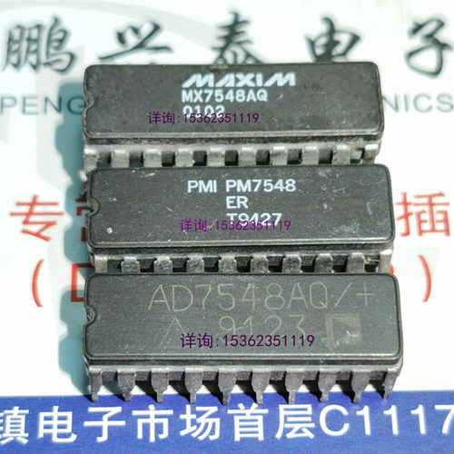 AD7548AQ  PM7548ER  MX7548AQ  AD7548BQ  进口CDIP20直插脚陶瓷