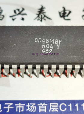 MC14514BCLD  MC14514BAL  CD4514BF  陶瓷24脚 4位-16线译码器IC
