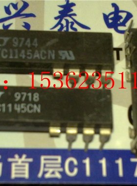 LTC1145CN  LTC1145ACN  中间缺脚进口双列8直插脚PDIP电子集成块