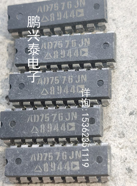 AD7574JN . AD7574KN . AD7575JN . AD7576JN 进口双列18插脚PDIP