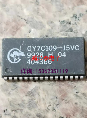 CY7C109  CY7C109-15VC  SRAM 128KX8 进口PDSO32 SOJ-32表贴引脚