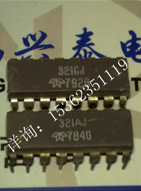 321AJ  321CJ  321AJ/CJ  进口电子件集成电路IC双列PDIP16直插脚
