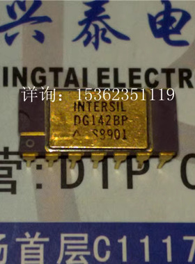DG142BP  DG142AP  双刀双掷模拟开关.进口镀金陶封 CDIP14直插脚