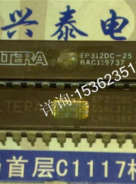 EP312DC  镜面  EP312DC-25  进口双列24直插脚DIP陶瓷封装编程IC