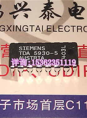 TDA5930  / TDA5930-5  进口双列16直插脚DIP封装 IC集成块电子件