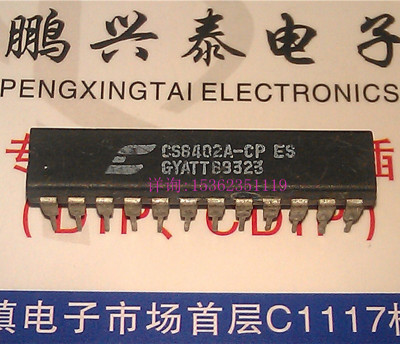 CS8402A-CP ES  进口双列24直插脚PDIP封装  CS8402A-CPES 鹏兴泰