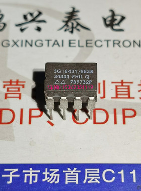 SG1843Y/883B  SG5962-8670402PA  SG1843AY 陶瓷封进口CDIP8插脚