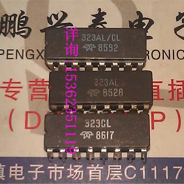 323CL 323AL 323AL/CL 进口双列直插脚DIP陶瓷封装ic集成电路元件