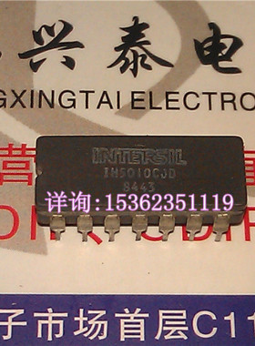 IH5010CJD  IH5010CJD/BI  进口14直插脚DIP陶瓷封IC集成  IH5010