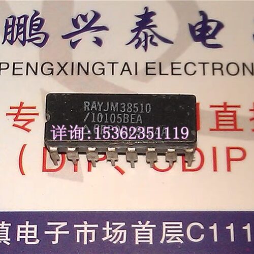 RAY JM38510/10105BEA JM38510/10105 进口双列16直插脚DIP陶瓷封