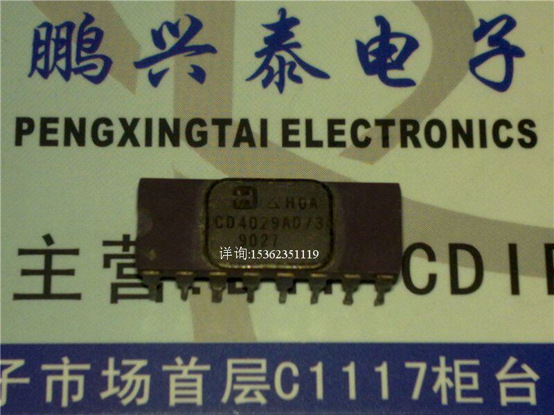cd4029bd 逻辑ic 同步加/减计数器 进口插脚dip陶封