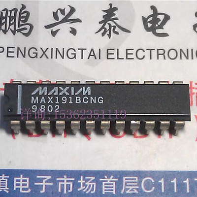 MAX191BCNG MAX191ACNG 12位采样ADC的内部参考和关断.进口24插脚