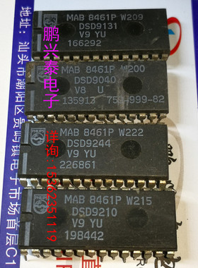 MAB8461P  W209  W200  W222  W215  进口28直插脚PDIP集成块元件