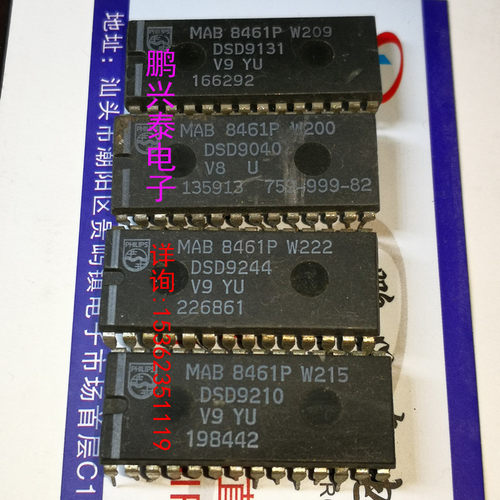 MAB8461P  W209  W200  W222  W215  进口28直插脚PDIP集成块元件