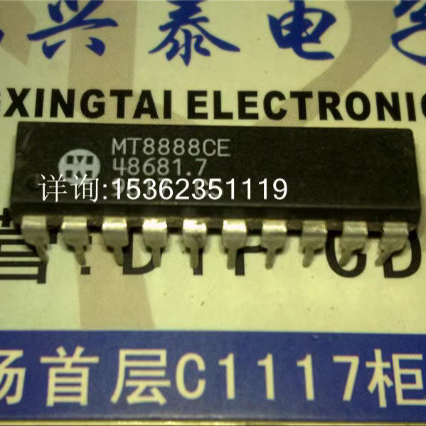 MT8888CE CM8888P 集成双音多频收发器IC 进口双列20直插脚DIP封