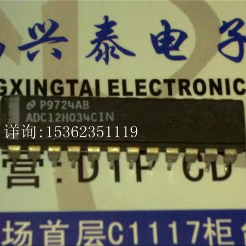 ADC12H034CIN  自校准12位带符号串行.转换器.采样/保持 进口24针