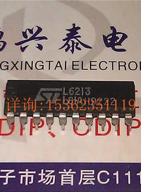 L6213  电磁驱动开关电源IC 进口双列20直插脚DIP封装