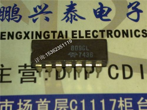 809CL  进口双列14直插脚DIP陶瓷封装 TELEDYNE