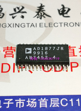 AD1877JR  .  AD1877JRZ  ,2通道16位ADC 进口双边28表贴脚 SOP28
