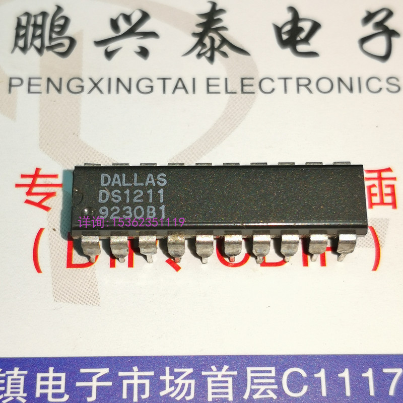 DS1211  集成电路 1带8非易失控制器芯片IC 进口双列20直插脚PDIP