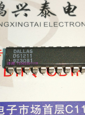 DS1211  集成电路 1带8非易失控制器芯片IC 进口双列20直插脚PDIP