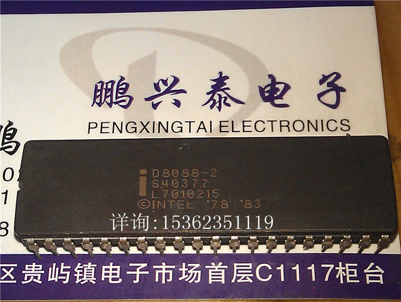 D8088-2  S40377 英特尔 8088 陶封 16位 微处理器 老CPU收藏保用