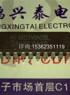 MC145428L  数据集接口异步到同步的同步到异步转换器 进口陶瓷封