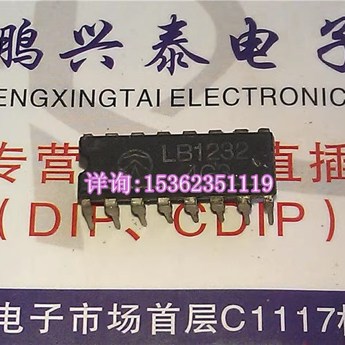 LB1232  高电压大电流达林顿晶体管阵列IC 进口双列16直插脚DIP封