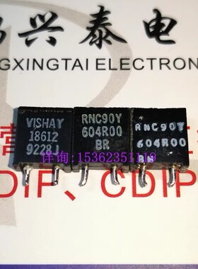 VISHAY 18612  604R00  RNC90Y 高精度 2脚低温漂金属箔电阻 604R
