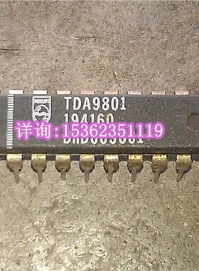 TDA9801  进口双列20直插脚PDIP封装 电子块元件 集成电路IC