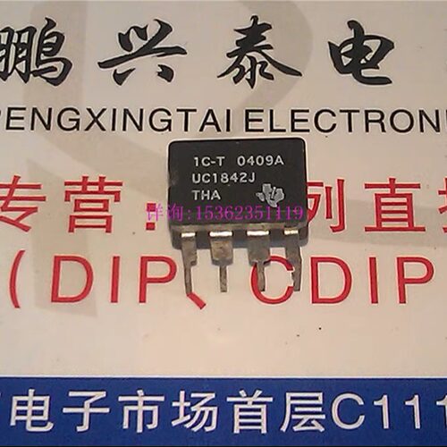 UC1842J  UC1842AJ  UC1842AMY  开关PWM控制器IC进口8插脚陶瓷封 - 封面