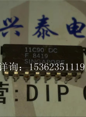 11C90DC  分频器集成电路IC 进口双列16直插脚CDIP陶瓷封装 11C90