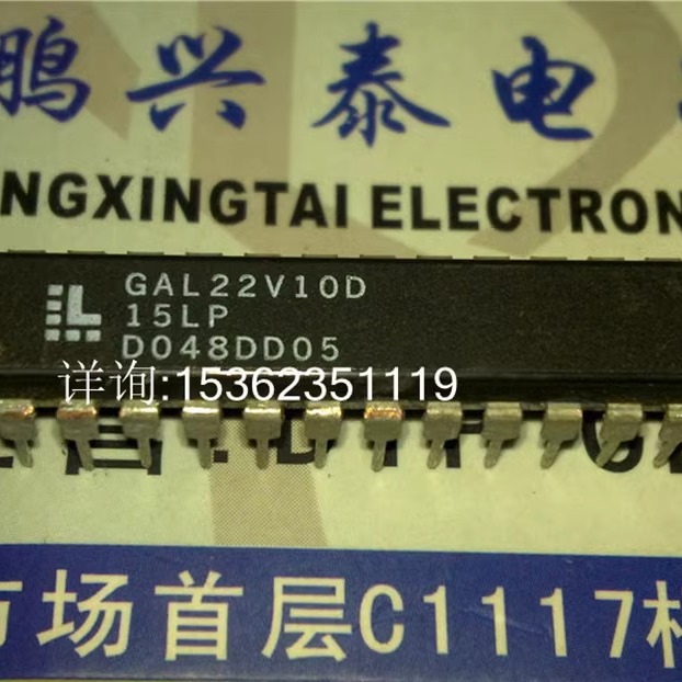 GAL22V10D-15LP GAL22V10B-15LP 电可擦除可编程逻辑器件.进口DIP