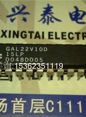 GAL22V10D-15LP GAL22V10B-15LP 电可擦除可编程逻辑器件.进口DIP